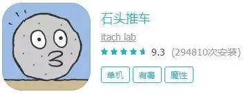 有毒！9.3分“魔性”游戏登录AppStore，获好评，“懒癌晚期”患者的艰辛上班路