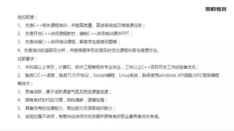 最新简历模板免费网站推荐,电子版简历模板下载可编辑