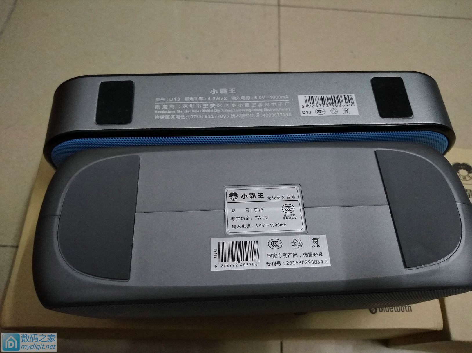 小霸王d50蓝牙音箱拆解视频,比小米更好的音响