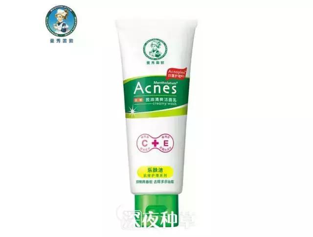 几百块的洗面奶推荐,400一支的洗面奶没舍得买