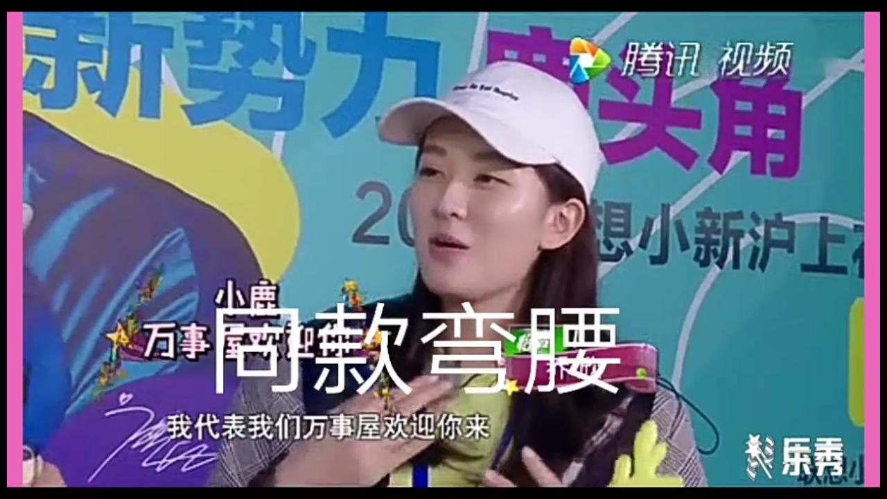 还说鹿晗迪丽热巴没有在一起？这些图片都外露了！小细节大放送！第二弹双标鹿的日常，对比约吧！
