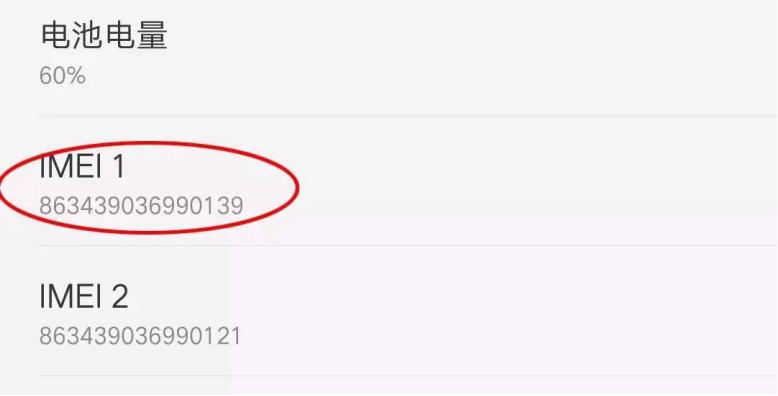 oppo和vivo魅族,vivooppo华为魅族会泄露信息吗