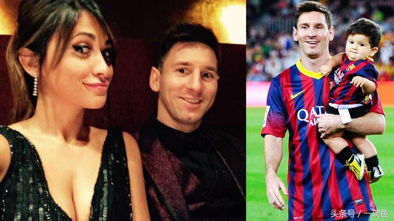 梅西大婚：所有的荣誉莫过于喜欢一个女孩21年