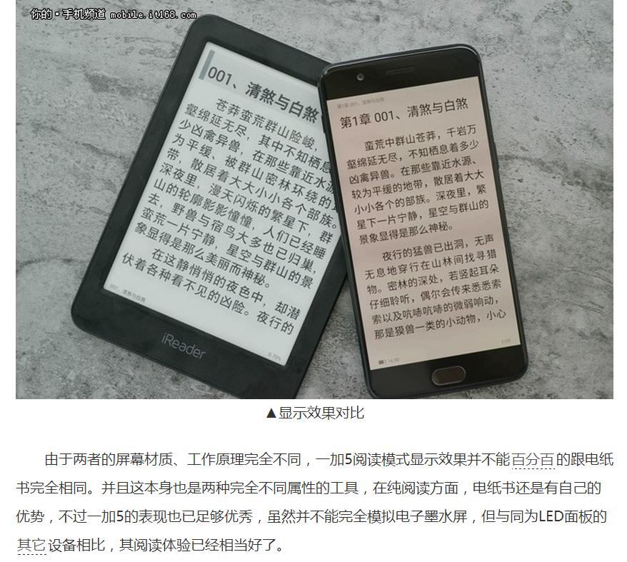 一加5手机2020年测评,一加手机5屏幕怎么样的