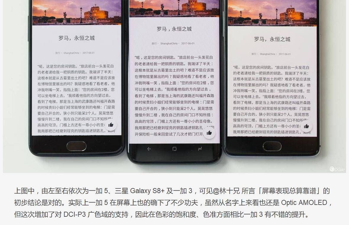 一加5手机2020年测评,一加手机5屏幕怎么样的