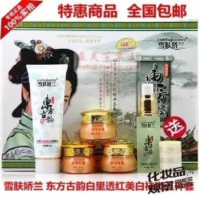 全网最丑的妆,全球十大顶级美妆品牌
