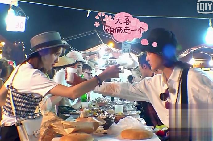 《旅途的花样》摩洛哥不眠夜，志玲竟抢走了你的辣条！