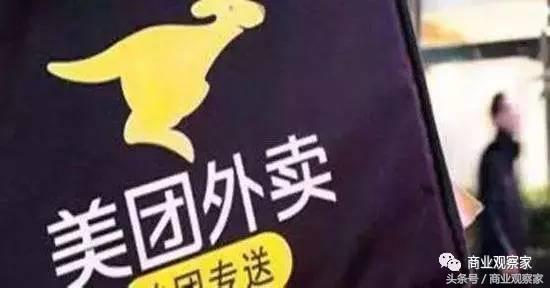 阿里京东新零售之王是什么,新零售四大特点