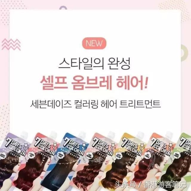 好用又平价的染发剂,有哪些平价又好用的染发剂