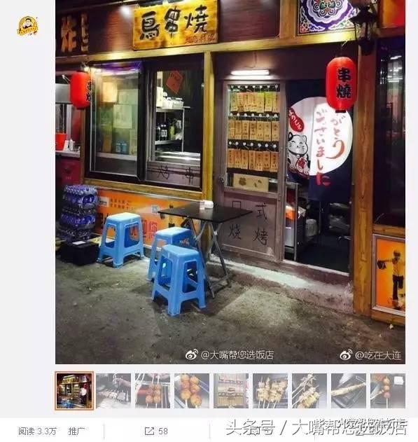 大连人均200元必吃的餐厅,大连美食排行榜前十名餐厅