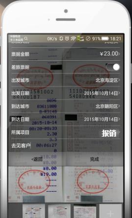 iphone可以隐藏app的软件,iphone比较实用的app