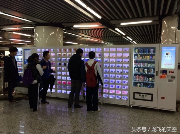 万万没想到,*人用成品**与无人售货机相克啊!