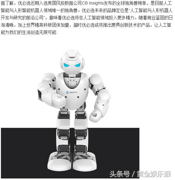 变形金刚5有没有中国人客串,变形金刚5大揭秘