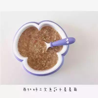 茄子简单宝宝辅食,茄子适合孩子的吃法