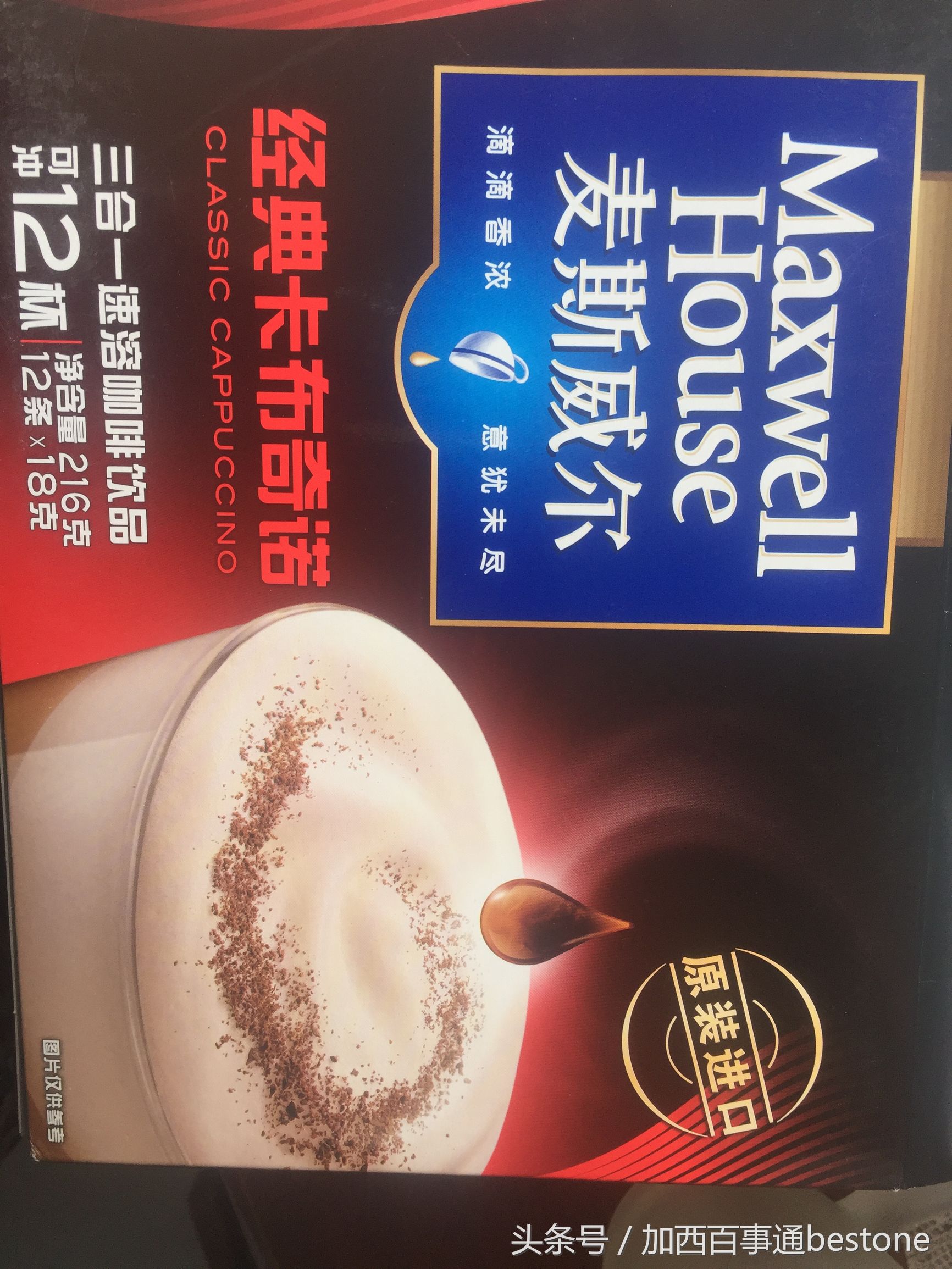 京东送货速度怎么样,京东送货速度