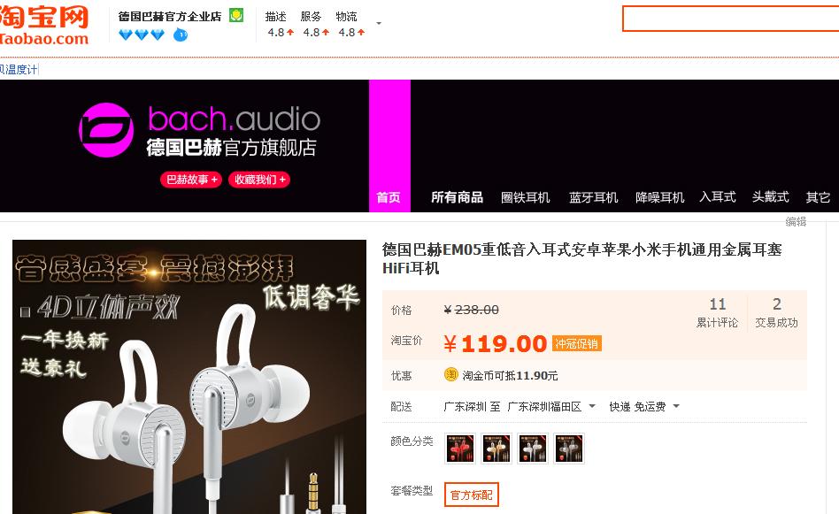 面条耳机的颜值与才华能否兼得