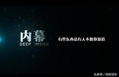 5万多二手十代思域有套路吗,二手思域到底值不值得买