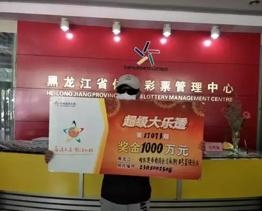 这就是命！临时一改竟帮他中大乐透1000万！