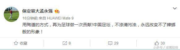 当年万达为什么退出足坛,万达从港股退市是不是正确