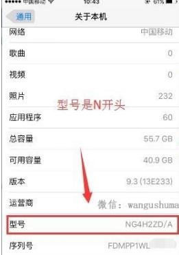 iphone15promax官换机是官修机吗,苹果13promax官换机和官修机的区别