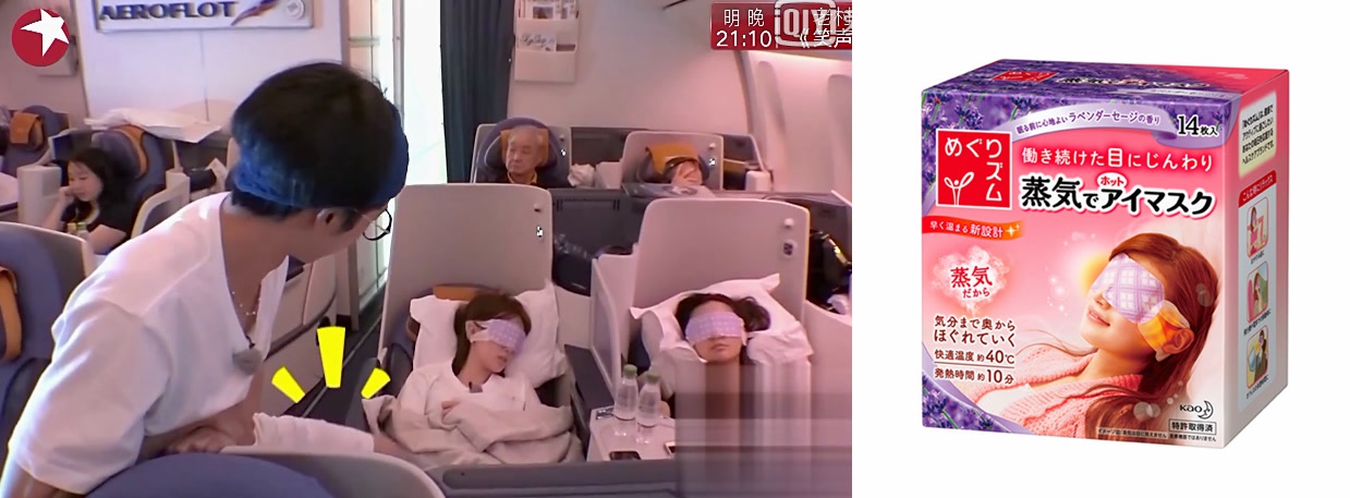 《旅途的花样》摩洛哥不眠夜，志玲竟抢走了你的辣条！