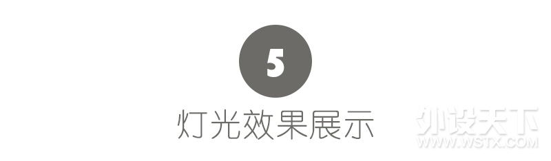 玩转天下3,微星宙斯盾3电脑