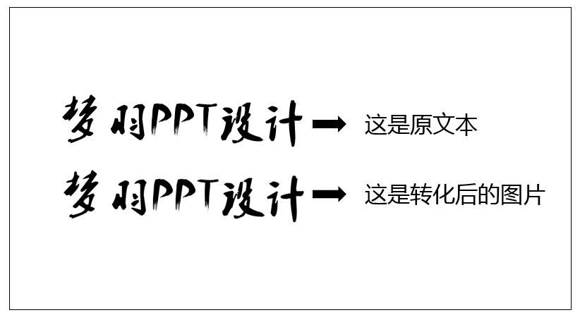 电脑上做ppt的插件,电脑的ppt插件