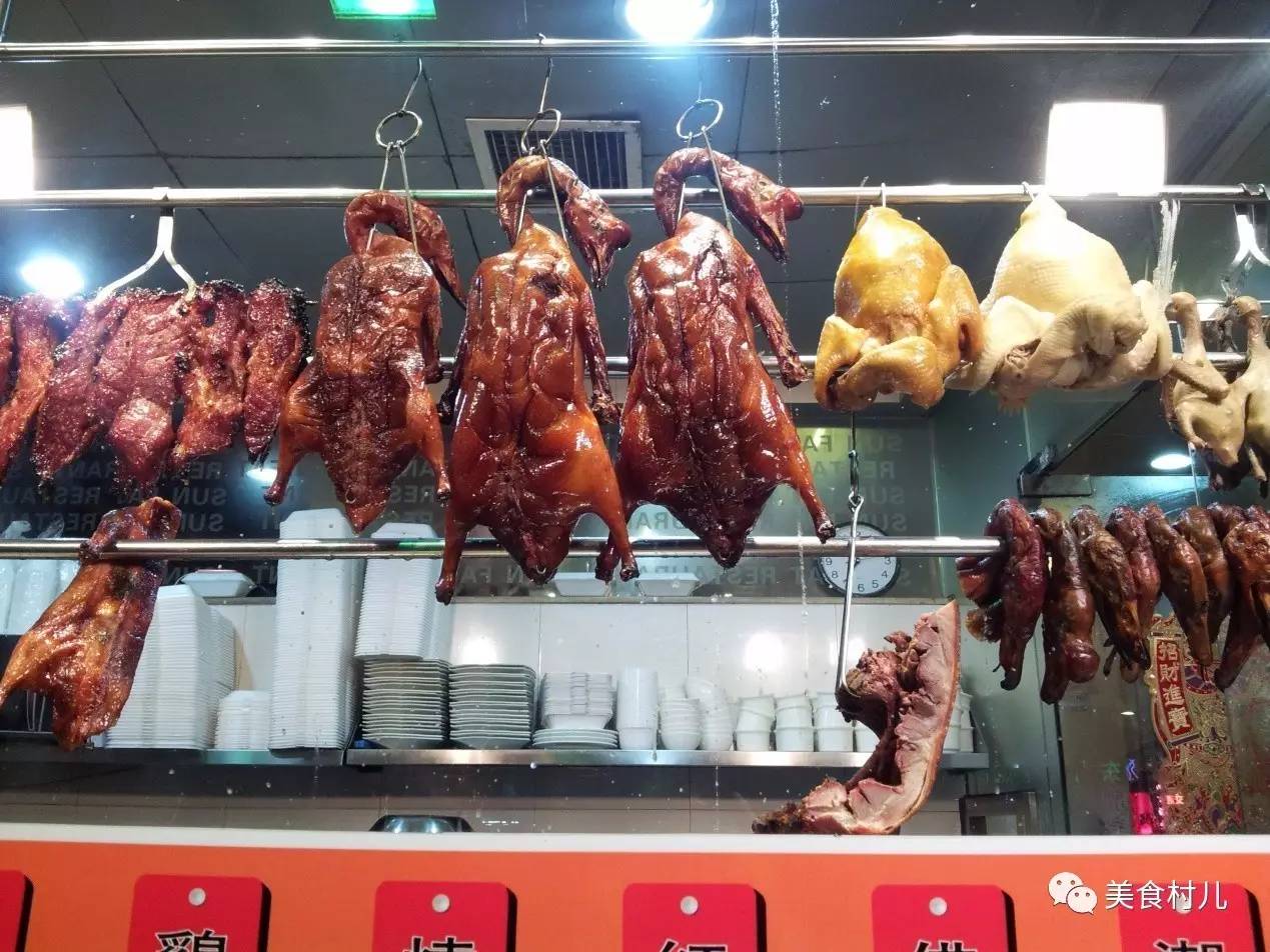 味道深圳寻味香港一起香江叹茶