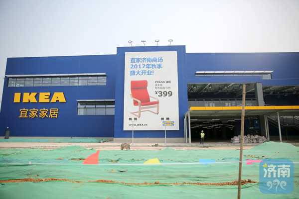 济南宜家“蓝盒子”露出全貌