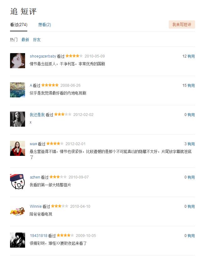 豆瓣评分8.5以上电视剧,电视剧豆瓣评分8.0以上的连续剧