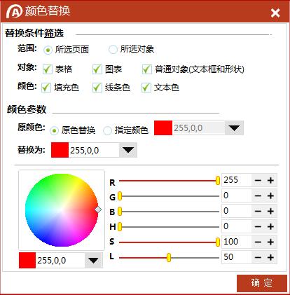 电脑上做ppt的插件,电脑的ppt插件