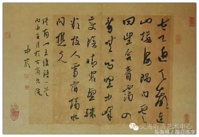 书法家李洪海书法欣赏,李中付书画作品欣赏