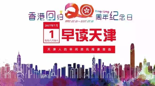 马龙和许昕张继科军训,马龙王楚钦一起下班碰到许昕