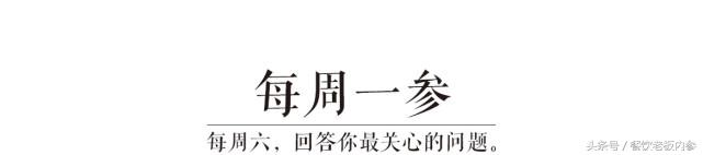 餐饮服务大升级:你做到“活儿好不粘人”了吗?|每周一参