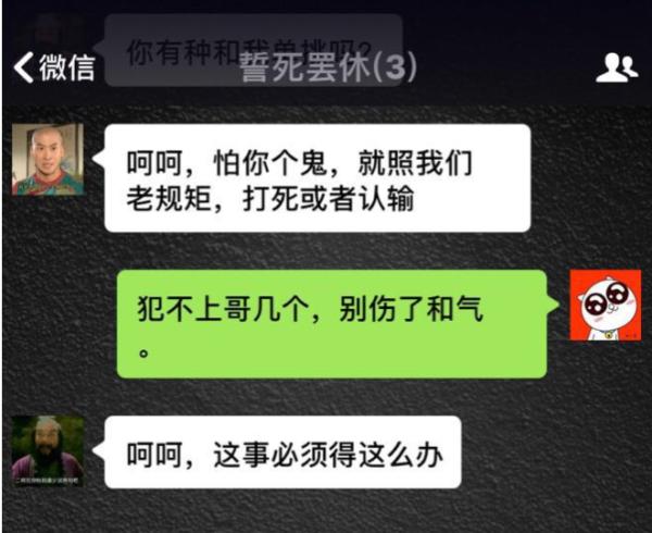 两个兄弟为了一个女人闹翻怎么办,两个好兄弟决斗