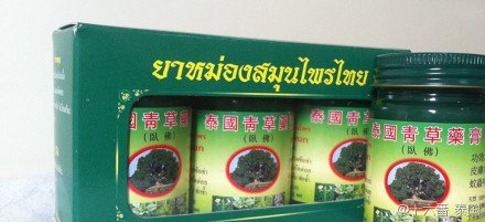 泰国自由行，日常药用品攻略！