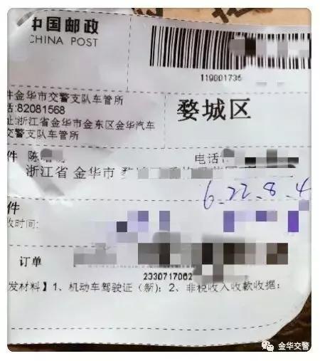 邮政代办交管业务指哪些业务 (邮政网点交管代办业务是什么)