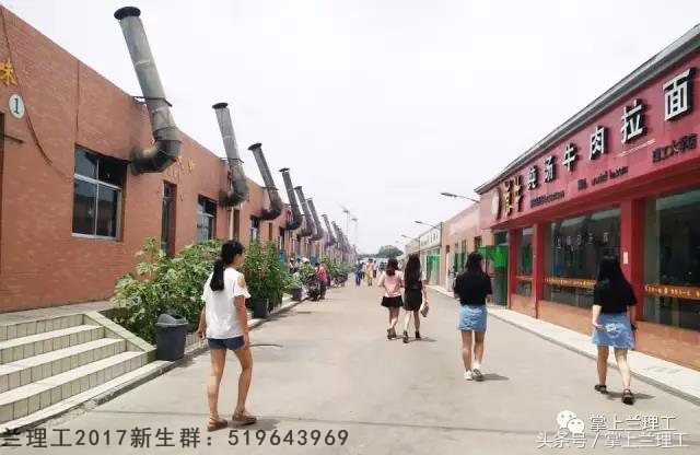 我为什么不推荐你报考兰州理工大学?