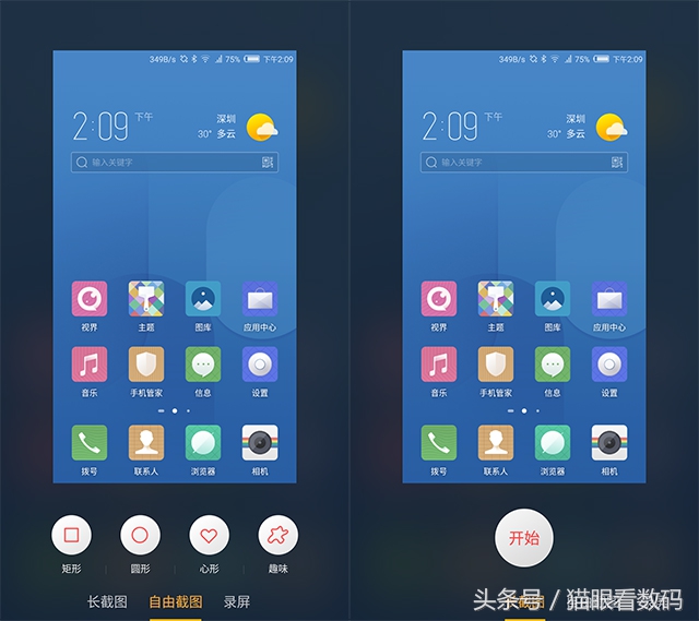 努比亚z17mini评价,努比亚z17mini手机好用不
