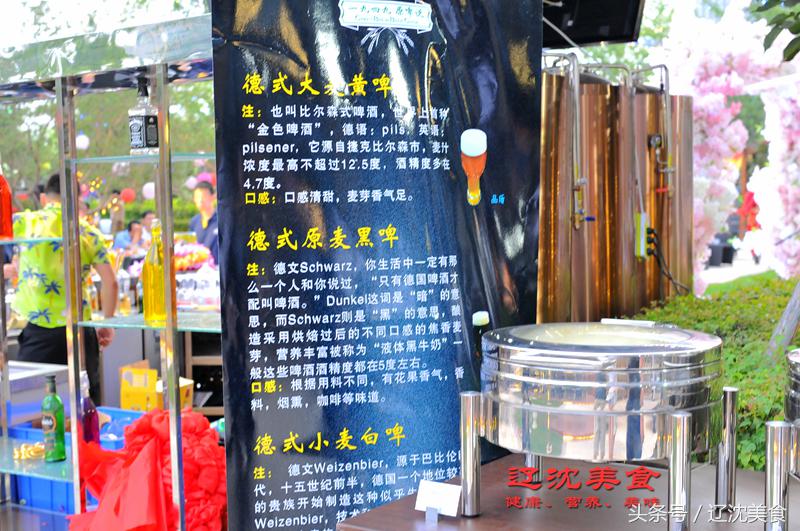 沈阳最好玩的烧烤,沈阳地标级烧烤