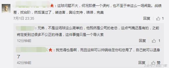 球队不满判罚集体退场,球队因不满裁判退赛