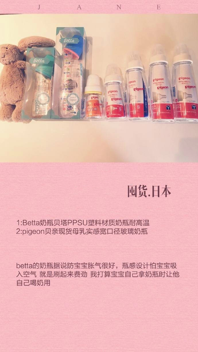 日本孕婴产品推荐,日本母婴品牌真的没有问题吗