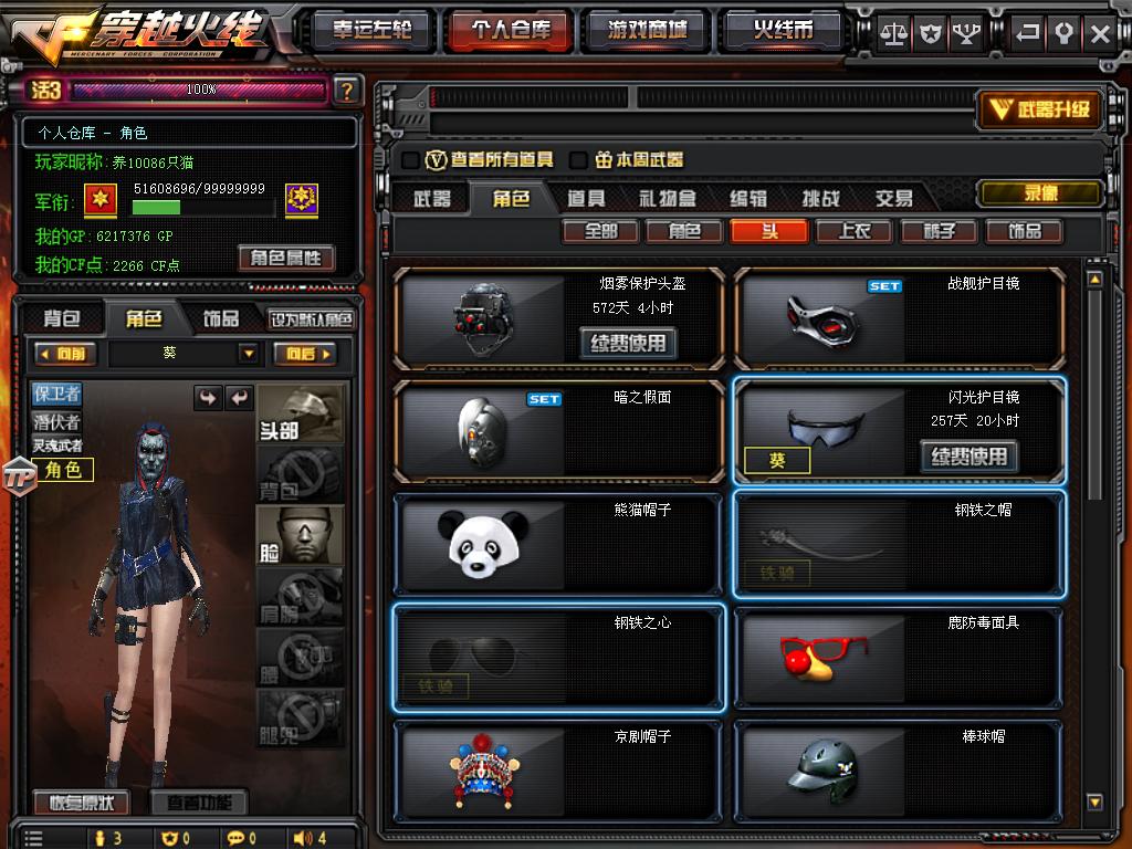 cf现在充钱划算吗,cf充钱真的会变得很强吗