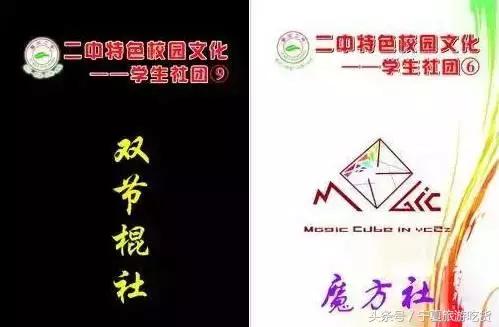 银川二中最新视频,银川二中亚洲第一