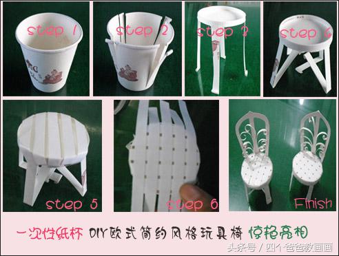 用4个纸杯做手工,爸爸生日礼物用纸杯做