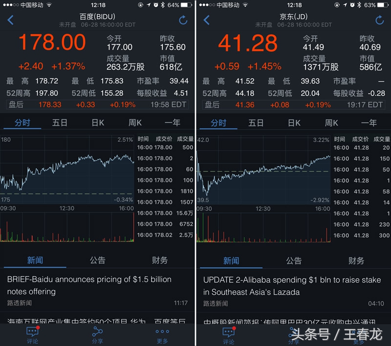 百度贴吧李彦宏,李彦宏百度官博辟谣