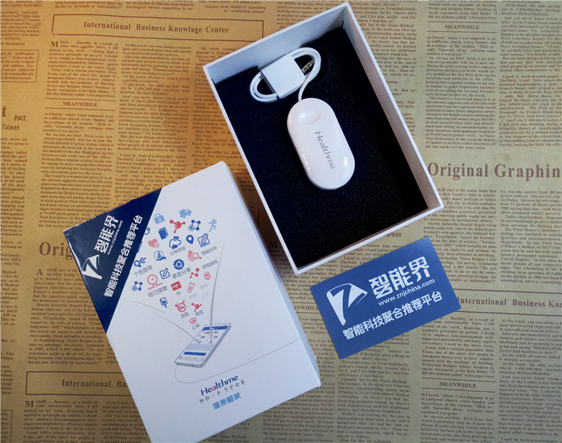 健康e家是什么软件,健康e家是做什么的