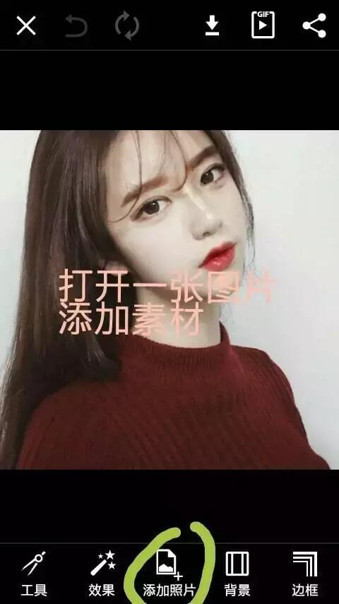 烟圈p图教程,p图烟雾教程