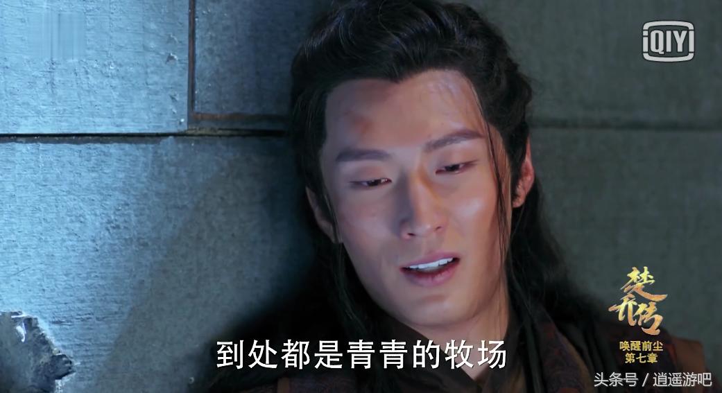 楚乔传燕北的势力有多强,楚乔传的燕北是哪里