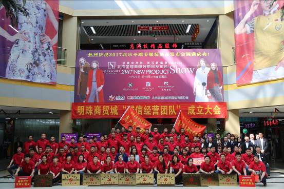 丰台：*党**徽在协同发展中闪光161家商市场已完成疏解提升